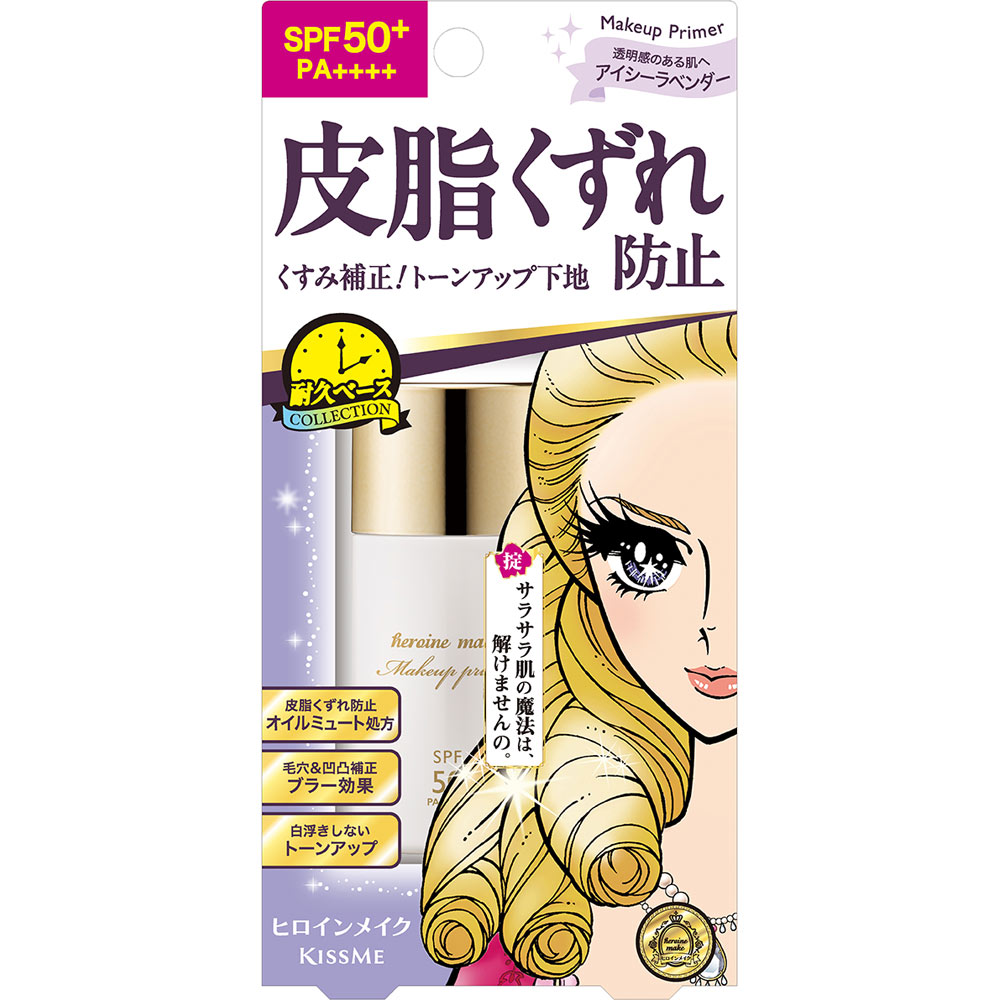 Kem Lót Che Khuyết Điểm Và Chống Nắng Da Kissme Heroine Make Màu Tím Nhạt Lavender #01 Kissme Heroine Make Blur Lasting Base C #01